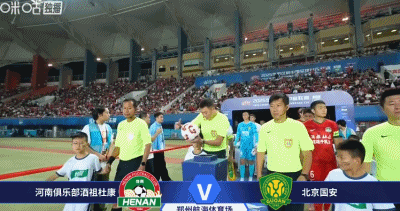 AG体育官方入口-半场：河南1-0国安，钟义浩百场破门，曹永竞射中横梁