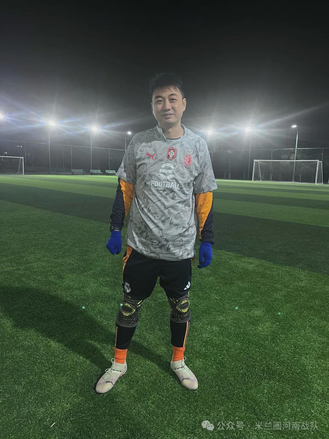 AG体育-河南丨寒夜热战迎新春!米兰圈河南战队胜G7取赛季开门红