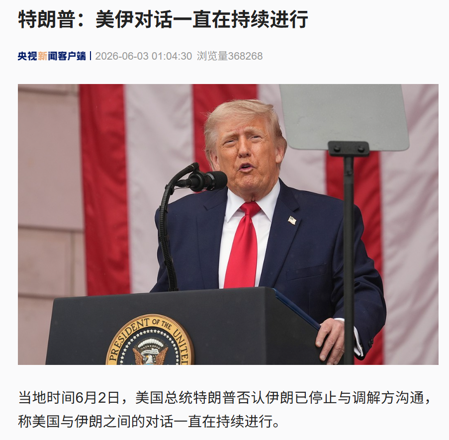 AG体育app下载-霍尔木兹大消息,美军宣布:“林肯”号航母参与封锁,战机空袭开往伊朗哈尔克岛油轮,致机舱起火!国际油价上涨,特朗普:尽快达成协议